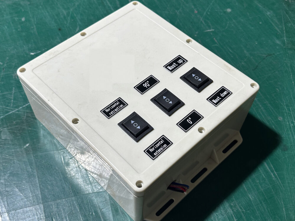 alt="custom din rail enclosure"